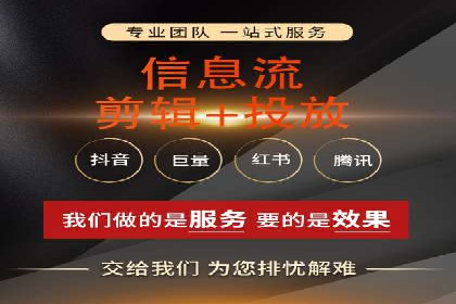 百度竞价代运营助力企业品牌形象塑造