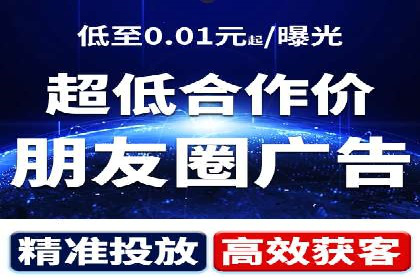 抖音信息流代理如何帮助中小企业扩大影响力？